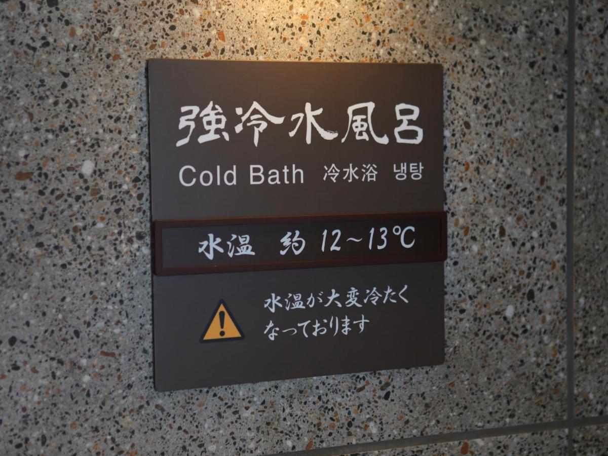 Dormy Inn Ikebukuro Токио Экстерьер фото